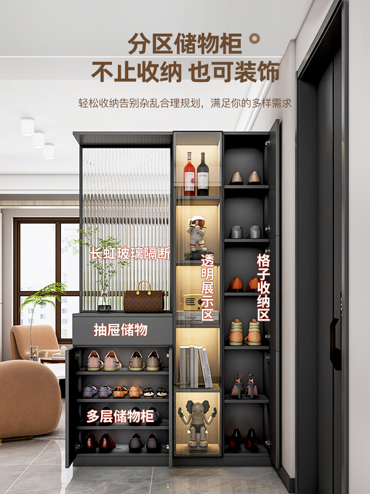 Modern Minimalist Entryway Cabinet with Integrated Wine Cabinet, Double-Sided Decorative Screen, and Shoe Storage Partition Cabinet