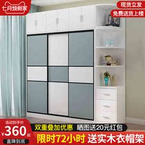 Wardrobe Modern simple household bedroom simple sliding door Nordic locker Rental room simple storage large wardrobe