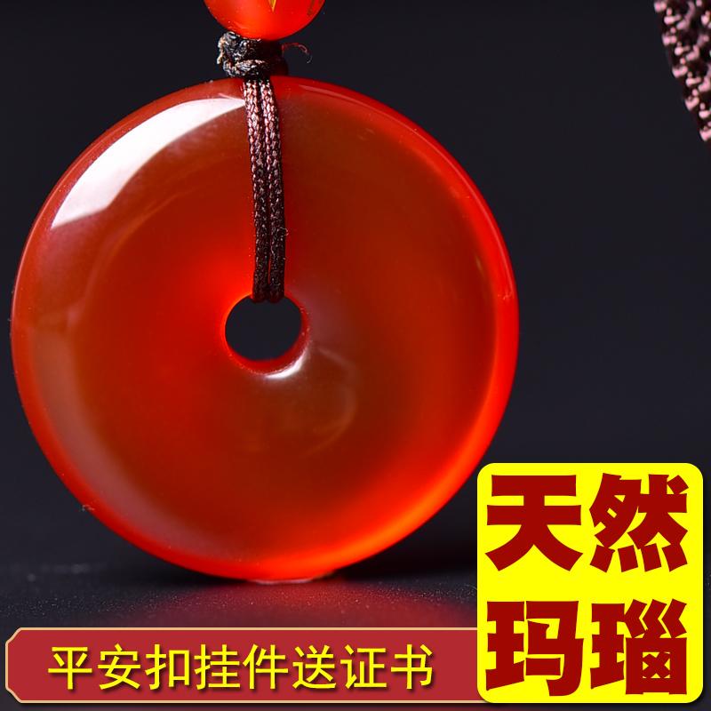 Natural Red Agate Peace Buckle Pendant Keychain Accessory for Men, Red Jade Crystal Sweater Chain Necklace for Women, Couple