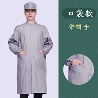 Серый карманный вариант с капюшоном M01