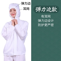 Белый эластичный комплект