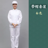 Белый комплект из двух частей на молнии 𫔀 комплект со шляпой M01♥