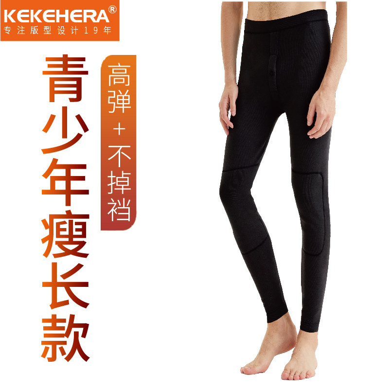 Teenager swarm with warm pants CUHK boy's winter gush thickened lengthened wire pants junior high school high school students beat bottom pants-Taobao