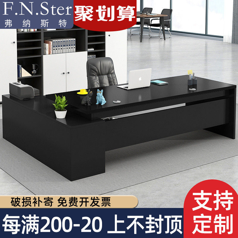 Boss Desk Brief Modern Office Furniture Single Supervisor Manager Table Computer Table And Chairs Combination Suit