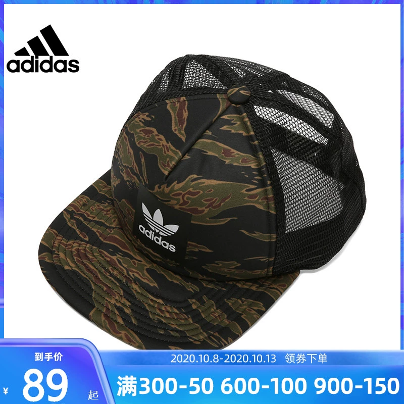 Mũ thể thao nam nữ thể thao cỏ ba lá Adidas DH2585 CE5624 - Mũ thể thao