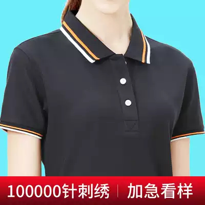 Polo shirt custom T-shirt Dongyou lapel overalls printed logo custom high-end business company culture shirt embroidery
