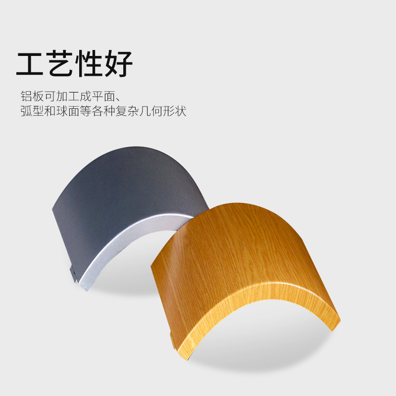 Aluminum veneer top a curtain wall punching wall hanging door door G air conditioning fluorine carbon 2 5mm3 luxury