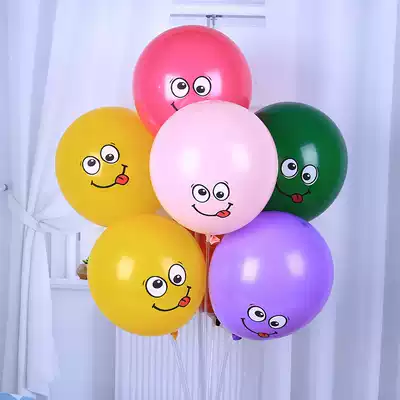 Children's balloon cartoon thickened expression smiley face bag balloon explosion-proof kindergarten activities birthday decoration scene decoration