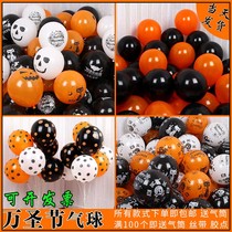 Halloween balloon ghost grimace polo point pumpkin decoration mall school activity night ktv New Years Day scene cloth