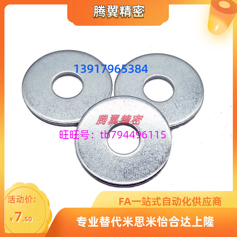 Metal gasket shape select UAU01-A-D10UAU02-B-D11UAU03-C-D12UAU07-D-D13