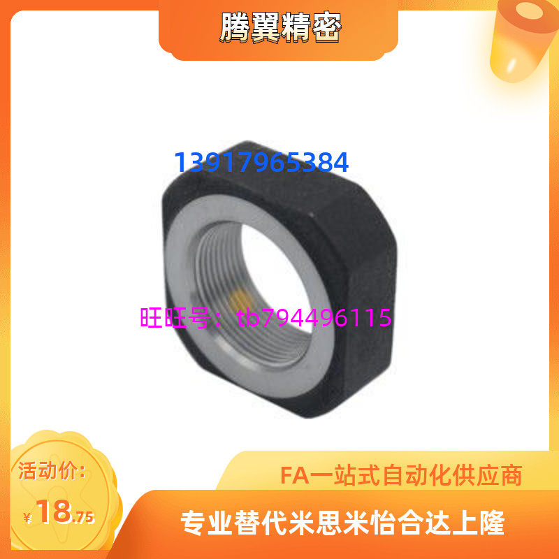 Bearing locking nut-square nut BNTA-M5 6 8 10 12 12 17 17 20 25 30 35 40