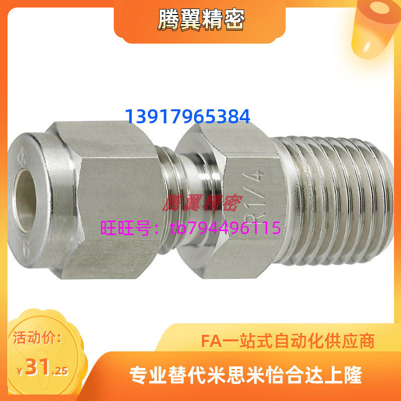 T type three-way connector SKUTK3 18 4 6 6 35 8 9 53 10 12 12 12 steel tube with joint