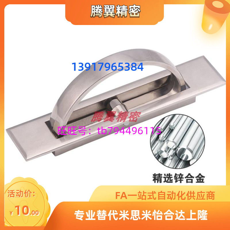 Instead of XAC22 23 24-L100 L115 screwup transformation A type square handle Yi Hop on the upper lonelon 21