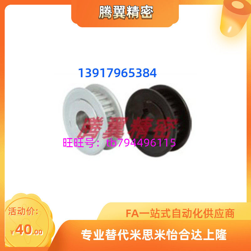 High torque synchronous TAAS5M-18-150-N10 TAAS5M-18-150-N10 TABS5M18-150-H8 LAS5M-18-150 LAS5M-18-150