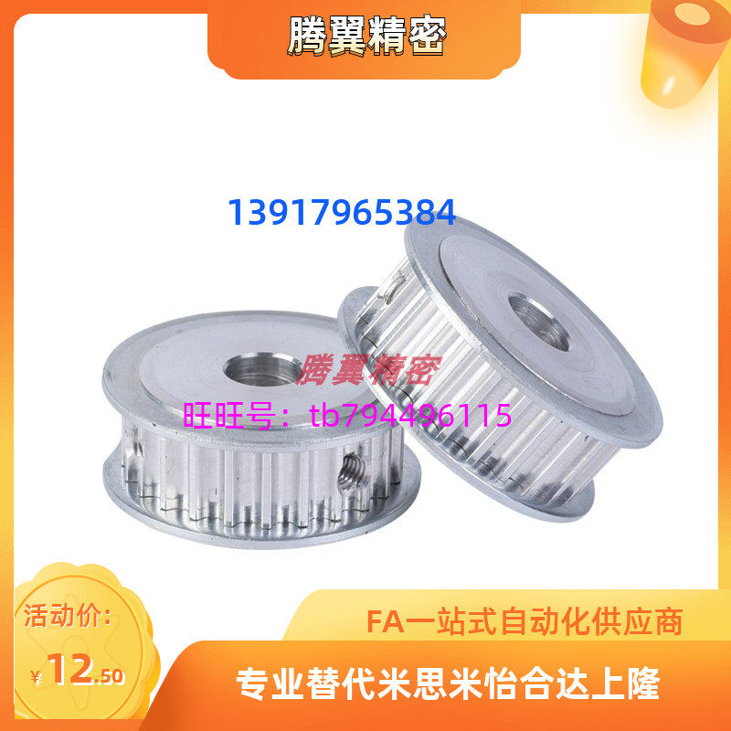 Synchronous wheel HTPA16S5M100 150250- A B-P5 6 N8 N8 N10 S5M16 S5M16 series replacement