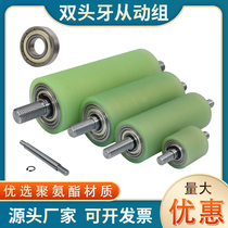 Spot double-head tooth conveyor belt roller with shaft core polyurethane double-bearing rubber wheel unpowered roller silent and wear-resistant