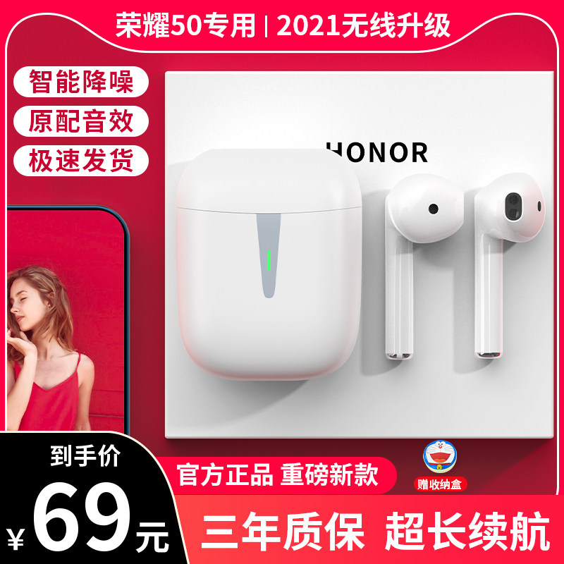 Bluetooth Headphones for honor 50 50pro 50se 2021 New Wireless Huawei Play5 Cell Phone Women's In-Ear Sport Men's Noise Reduction Five