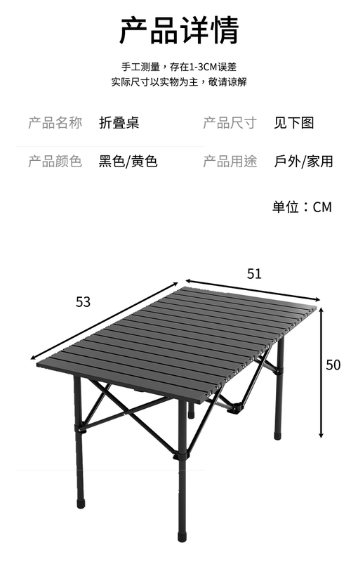 Bàn cuộn trứng ngoài trời nhẹ gấp bàn ghế di động bàn ăn dã ngoại ngoài trời bàn gấp bàn cắm trại