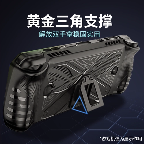 Huwo подходит для Asus Rog Ally x Защитный корпус.