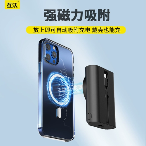 互沃 Apple, беспроводное совместимое зарядное устройство, iPhone15, беспроводной мобильный телефон с зарядкой, съемная трубка, «три в одном», 15promax, 2 в 1, быстрая зарядка 15W