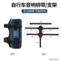 Ремень для крепления аудиосистемы [обновленная модель]