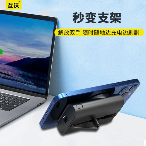 互沃 Apple, беспроводное совместимое зарядное устройство, iPhone15, беспроводной мобильный телефон с зарядкой, съемная трубка, «три в одном», 15promax, 2 в 1, быстрая зарядка 15W