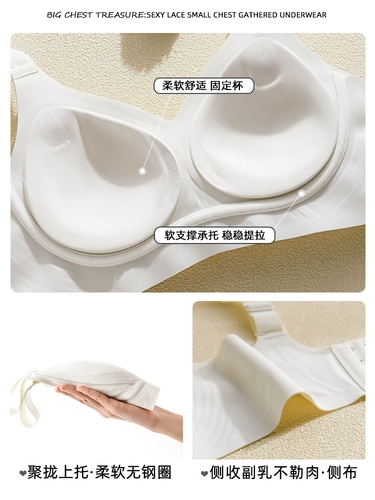 Нижнее белье, поддерживающий бюстгальтер пуш-ап, тонкий бюстгальтер-топ