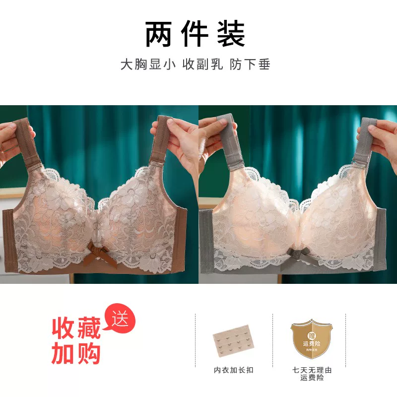 Bra top, supporting wireless bra, thin underwear, size
