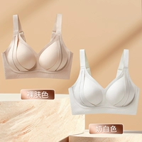 Телесный оттенок кожи, кремово-белый. Фиксированную чашку можно стирать в машине.