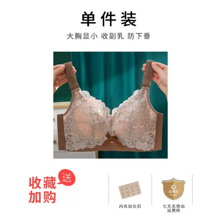 Bra top, supporting wireless bra, thin underwear, size