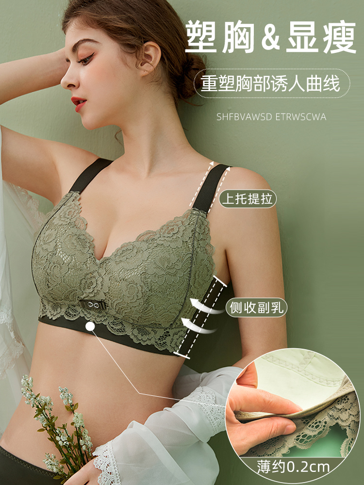 Underwear women's thin summer big chest show small anti-sagging no trace of breast reduction show thin no rim bra cover code