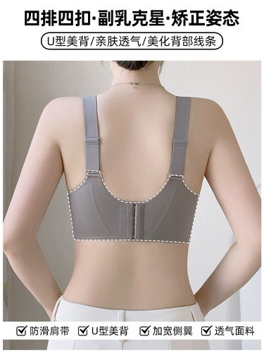 Нижнее белье, поддерживающий бюстгальтер пуш-ап, тонкий бюстгальтер-топ