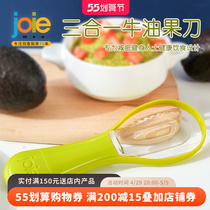 joie canada three-in-one bull oil fruit special knife fruit to go nuclear divider home fruit peeling tool