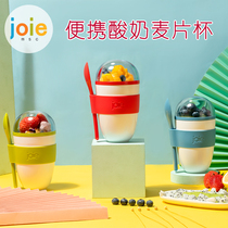 joie take-out portable yogurt cup with lid breakfast cup with spoon home yogurt oatmeal Net Red overnight Cup