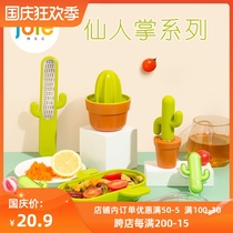 joie cactus series tea strainer juicer lunch box household kitchen supplies sealing clip snack clip