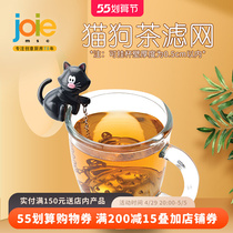 joie cat dog tea strainer tea filter ball stainless steel tea leak tea leak tea filter creative slob tea deity tea infighting