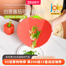 joie creative tomato home case board round silicone chopping face adhesive plate plastic fruit cutting board and rolling board