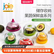 joie fruit refreshing box food grade fridge special small number mini plastic vegetable transparent sealed containing box