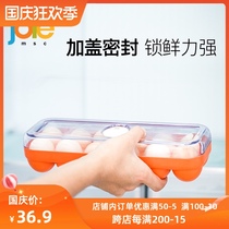 joie refrigerator storage box with lid egg crisper household food storage box container egg box storage artifact