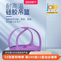 joie safety silicone gel non-stick pan high pressure pan lift basket domestic water stop steam cage frame anti-burn and high temperature resistant cooking egg god