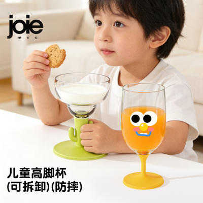 Children's tall glass plastic anti-drop creative baby toasting special portable takeaway wine glass drinking open cup