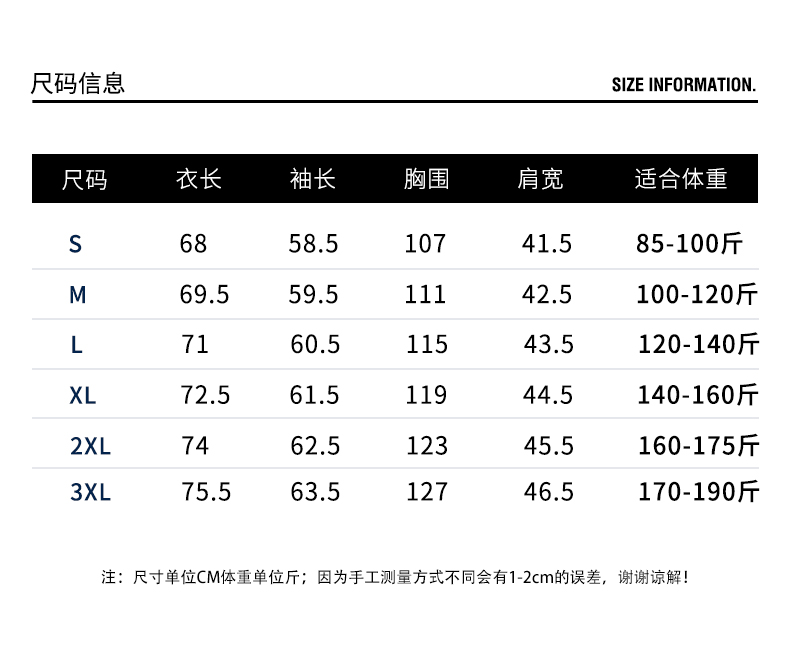 2021秋季潮牌反光独角兽男女卫衣