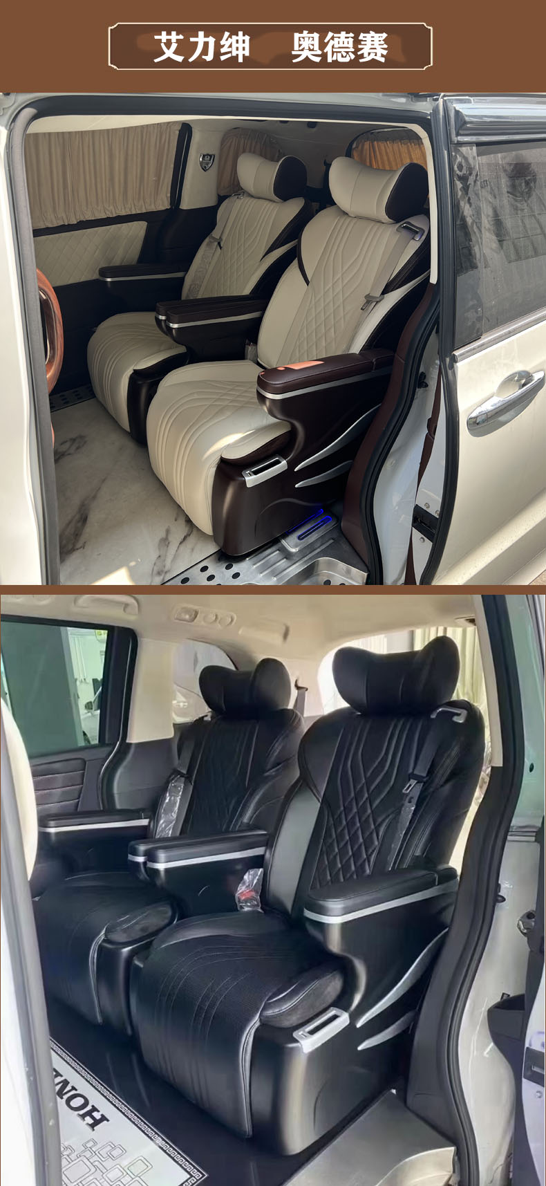 Toyota Senna Air Seat Grevia Trumpchi M8 Special Air Seat Modified Sofa Bed Wood Floor
