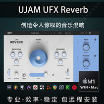 UJAM UFX Reverb créatif reverberation plugin win mac