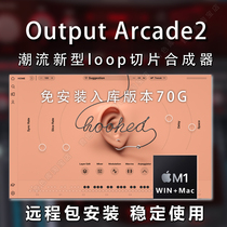 Trendy Output Arcade 2 8 new version 70g rhythm vocal electronic LOOP slice WINMAC