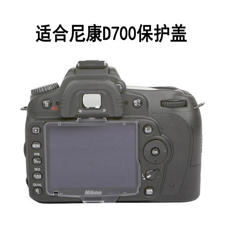 NIKON BM-9 ȣ Ŀ NIKON D700 LCD LCD ũ Ŀ ȣ Ŀ BM9 ȣ Ŀ