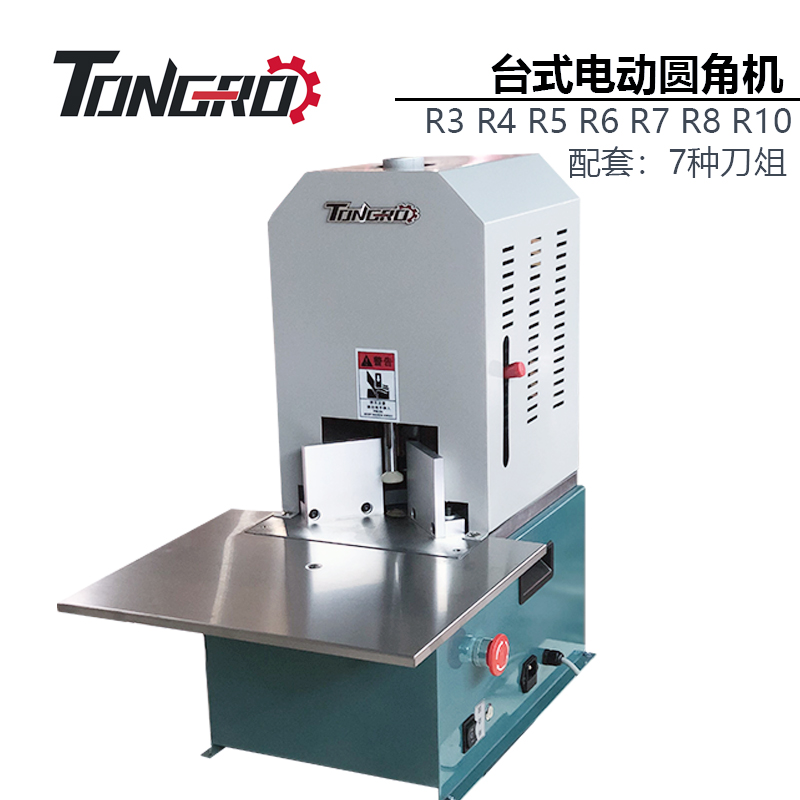Applicable to TONGRO electric round cutting machine, chamfering machine, R3-R10 table round machine, pedal round