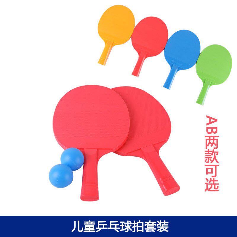 Want children's small table tennis racket trumpet mini kindergarten children straight set of baby primary school training beginners