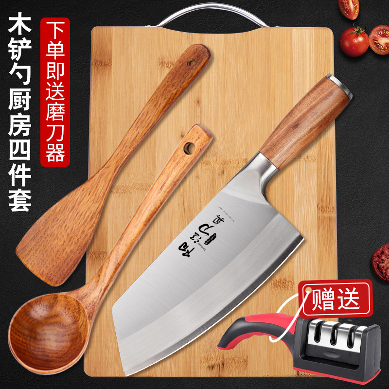 Kitchen knife set cutting board kitchen knife two-in-one chopping board household chopping board bamboo chopping board combination kitchen utensils full set