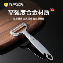 Suning all-steel fruit knife household peeling knife kitchen special fish scale scraper commercial 1249